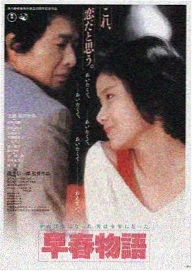 《雾港档案》影片封面